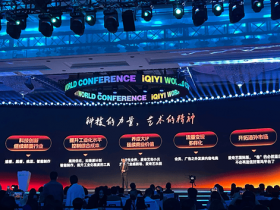 请记住,聚焦AI与人类未来,2025国际基础科学大会在京开幕